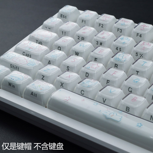小兔子日历水晶果冻键帽MDA高度可爱少女适用狼蛛前行者机械键盘