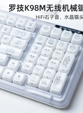 罗技K98M无线机械键盘蓝牙客制化热插拔女生办公静音麻将音石子音