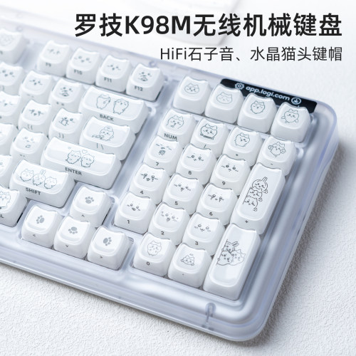罗技K98M无线机械键盘蓝牙客制化热插拔女生办公静音麻将音石子音