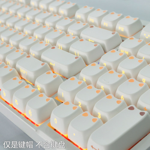 MAO小光喵猫耳朵透光键帽发光喵喵侧刻字符透光极简白61 68 87 98