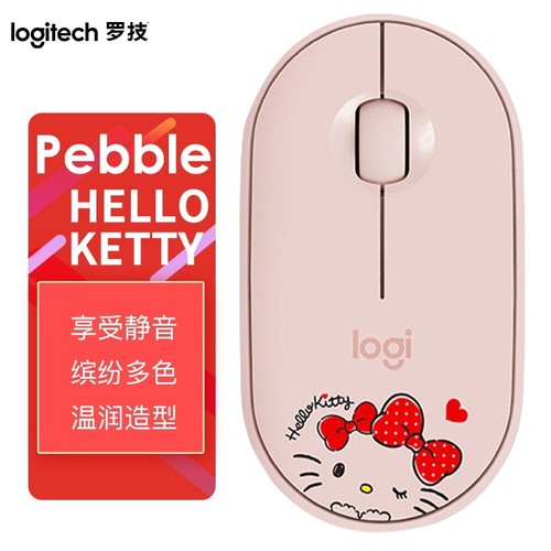 罗技pebble鼠标无线蓝牙