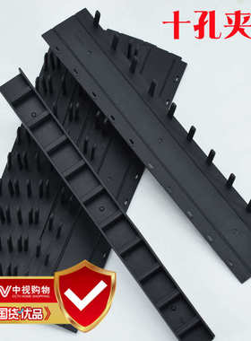 雷盛10孔装订夹条3/5/7.5/10/12.5/15/20mm黑色白色蓝色装订压条