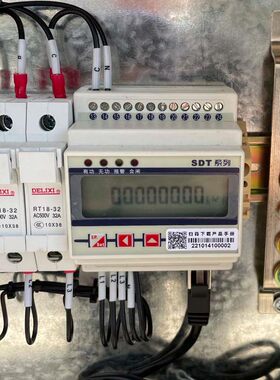 免拆线 线安装三相导轨多功能电表SDT640-SP升级款DL/T645/MODBUS