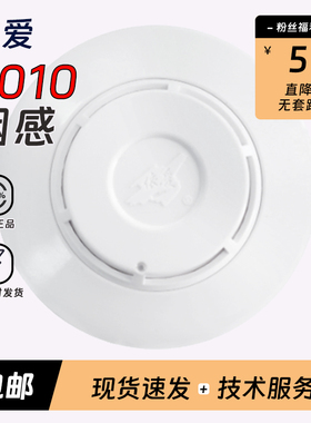 蚌埠依爱JTY-GD-EI8010N/6012点型光电烟感火灾探测器满十件包邮