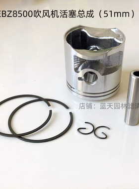 优质小松EBZ8500吹风机富世华活塞活塞环总成