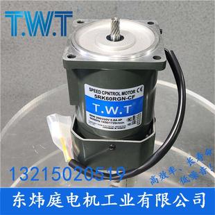 5IK60RA 东炜庭电机 60w调速电机5IK60RGN TWT电机
