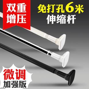 窗帘杆伸缩杆卧室超长单双杆罗马杆挂钩浴室晾晒衣架 免打孔安装