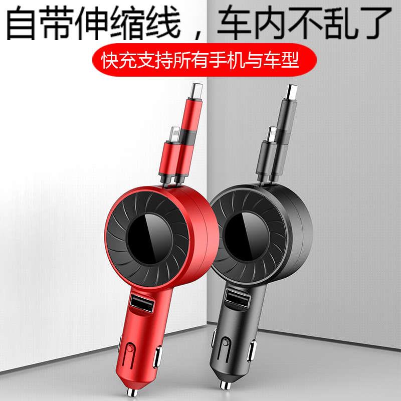 车用智能伸缩汽车车载充电器pd20w快充一拖三usb充电线点烟器通用