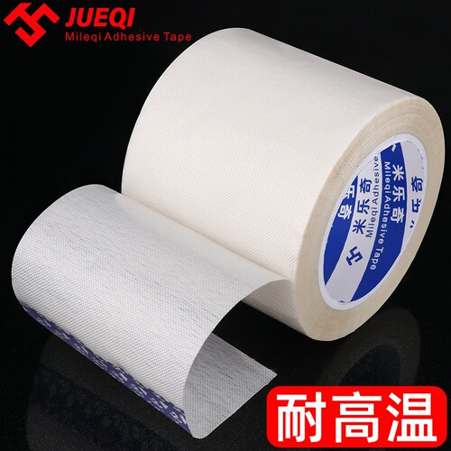 聚四氟乙烯胶带，耐高温线路板绝缘，耐高温，防烫，隔热，耐磨，