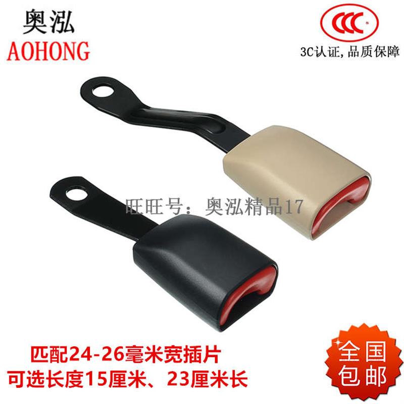宽口汽车安全带锁扣主副驾驶保险带卡座卡槽抠头底座插锁插槽插座