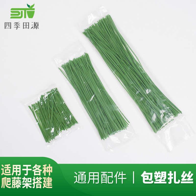 园艺扎线轧带绿植藤蔓爬藤架植物扎丝月季捆绑线绑花带神器固定绳