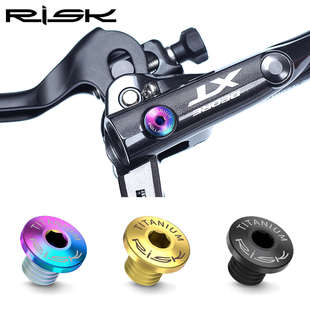 RISK钛合金螺丝山地车油碟缸盖刹把注油孔XTR M615M675M785M8000