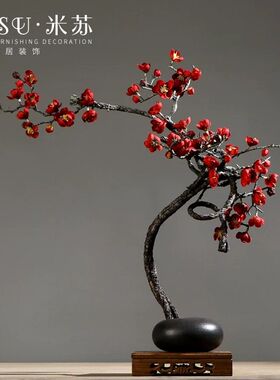 中式仿真花腊梅花套装陶瓷花瓶摆件客厅玄关茶几禅意装饰艺术插花