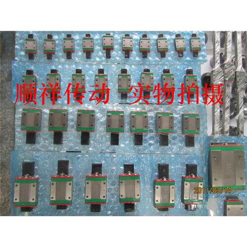 台湾上银HIWIN微型导轨 直线导轨 滑块MGN7 9 12 15C 大量现货