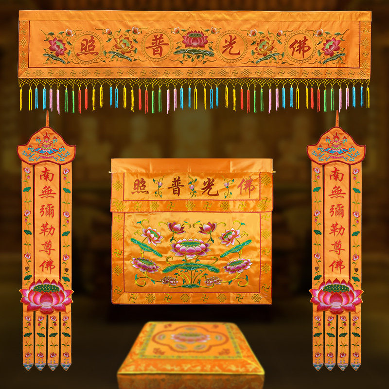 供桌桌围佛堂绣品平绣莲花幡佛幡挂幡横彩横幅佛台桌围供桌布,特色手工艺,刺绣,淘宝优惠券,粉丝福利购,淘宝优惠卷