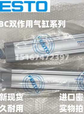 FESTO费斯托气缸DSBC-32-40-50-63-80-100-125-160-25-20-PPVA-N3