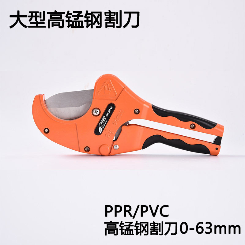 ppr管子剪刀PE水管剪刀塑料管子切割器50管子割刀63大水管剪刀,五金/工具,管子割刀,淘宝优惠券,粉丝福利购,淘宝优惠卷