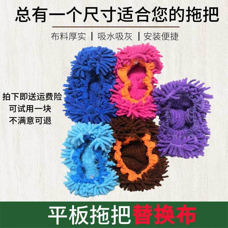 平板拖把通用替换布家用拖把头布套式雪尼尔替换布头毛毛虫平拖布,家庭/个人清洁工具,平板拖把,淘宝优惠券,粉丝福利购,淘宝优惠卷