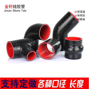 耐高温硅胶进气管 涡轮管改装进气管内径51mm转63mm 51mm转60mm