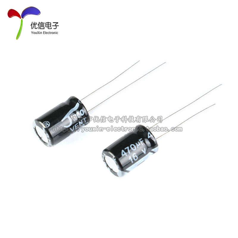 优质 直插电解电容 16V 470uF 20% 体积8*12MM 普通/高频 50只