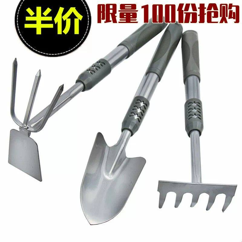 加厚园艺三件套锄耙 户外除草种菜锄耙 巴帝园艺锄耙锄草组