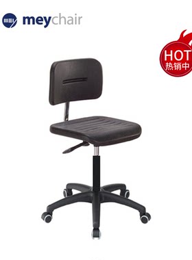 德国迈确尔MEY实验室专用椅飞机汽车电子制造业用椅安保服务业W8