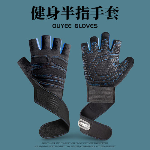 健身半指手套耐磨防滑撸铁器械