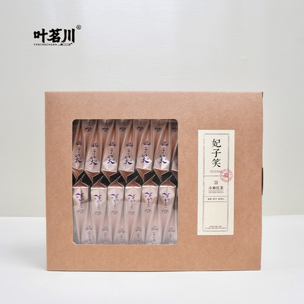 叶茗川妃子笑武夷红茶甜润清甜回甘耐冲泡小种红茶
