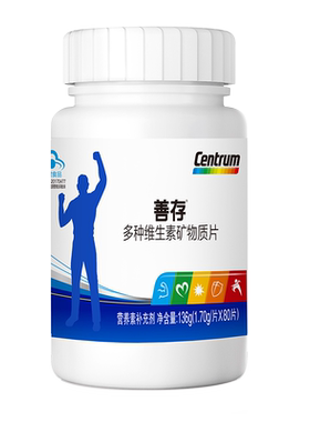 男士成人维生素矿物质片善存b族