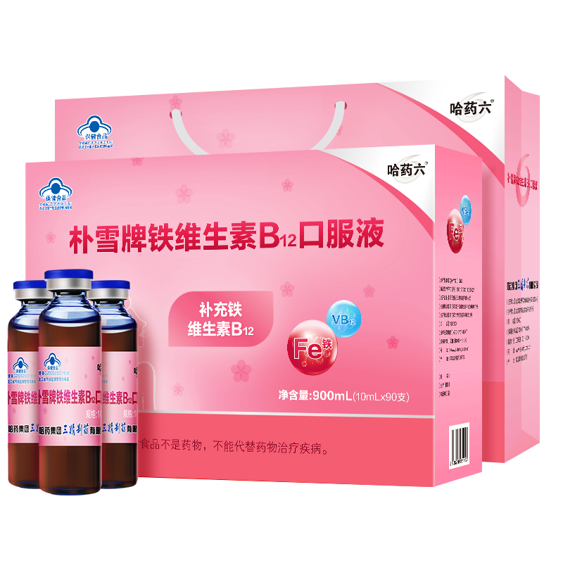 哈药六牌朴雪铁维生素b12葡萄糖酸亚铁口服液女性补铁正品旗舰店