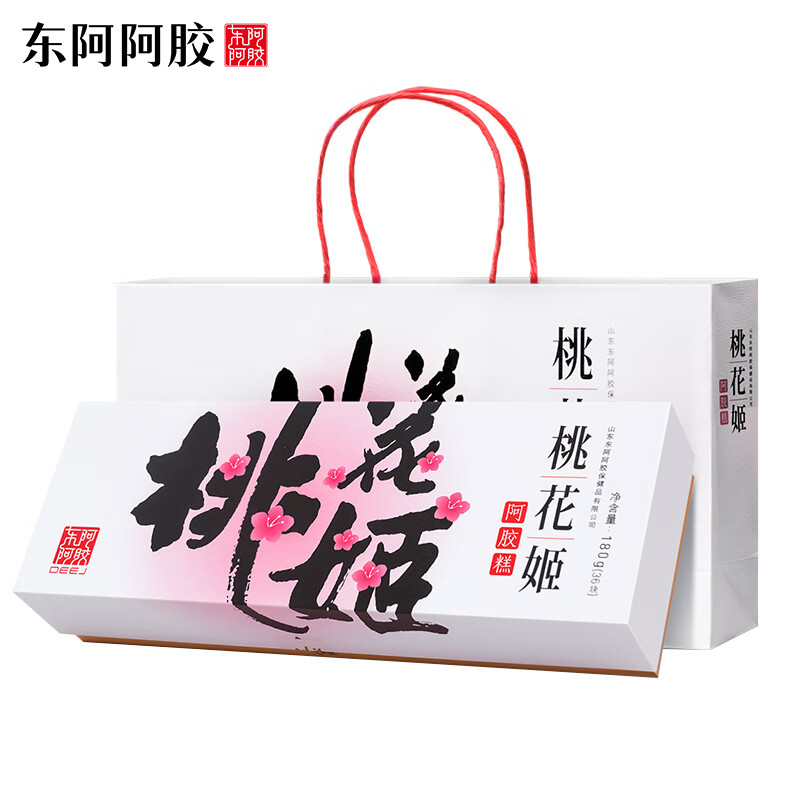 东阿阿胶桃花姬阿胶糕180g即食阿胶糕固元膏固元糕礼盒装官方正品