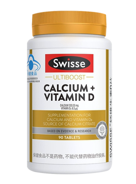 Swisse娘娘钙 钙维生素D90粒加Swisse高钙含铁锌70粒 儿童补钙片