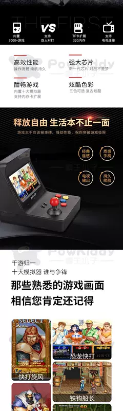 97 Street Fighter Trò chơi điều khiển trò chơi Trò chơi hoài cổ Trang chủ Double Arcade Fighting King of Fighters Overlord Boy Retro Retro Fans - Cần điều khiển