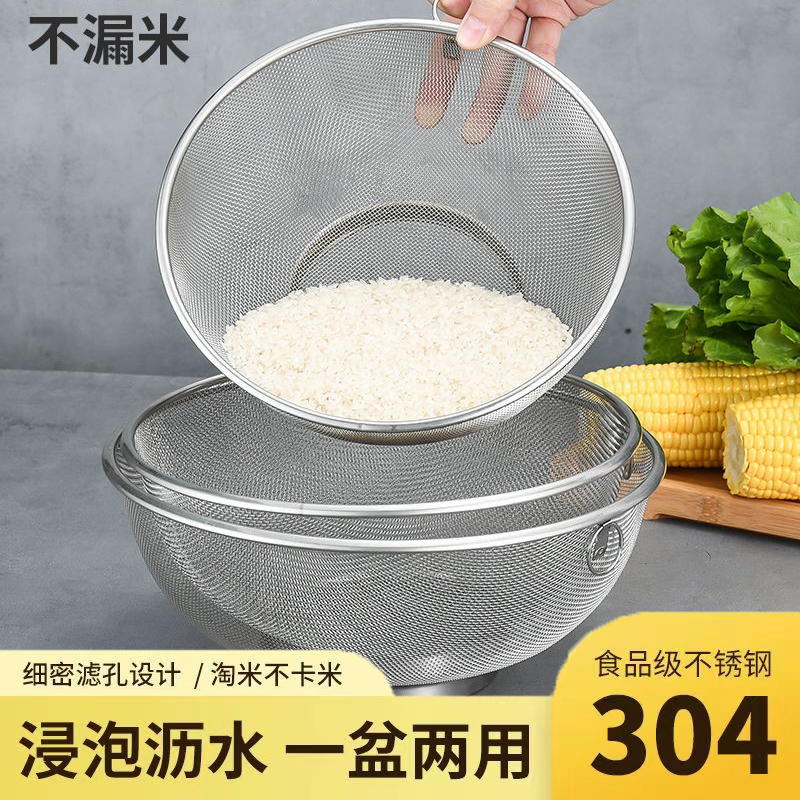 不锈钢沥水篮洗米筛洗菜篮洗大米芝麻过滤神器淘米器家用漏盆