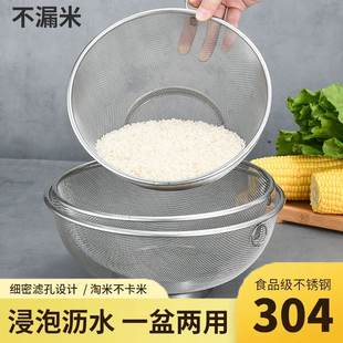 不锈钢沥水篮洗米筛洗菜篮洗大米芝麻过滤神器淘米器家用漏盆