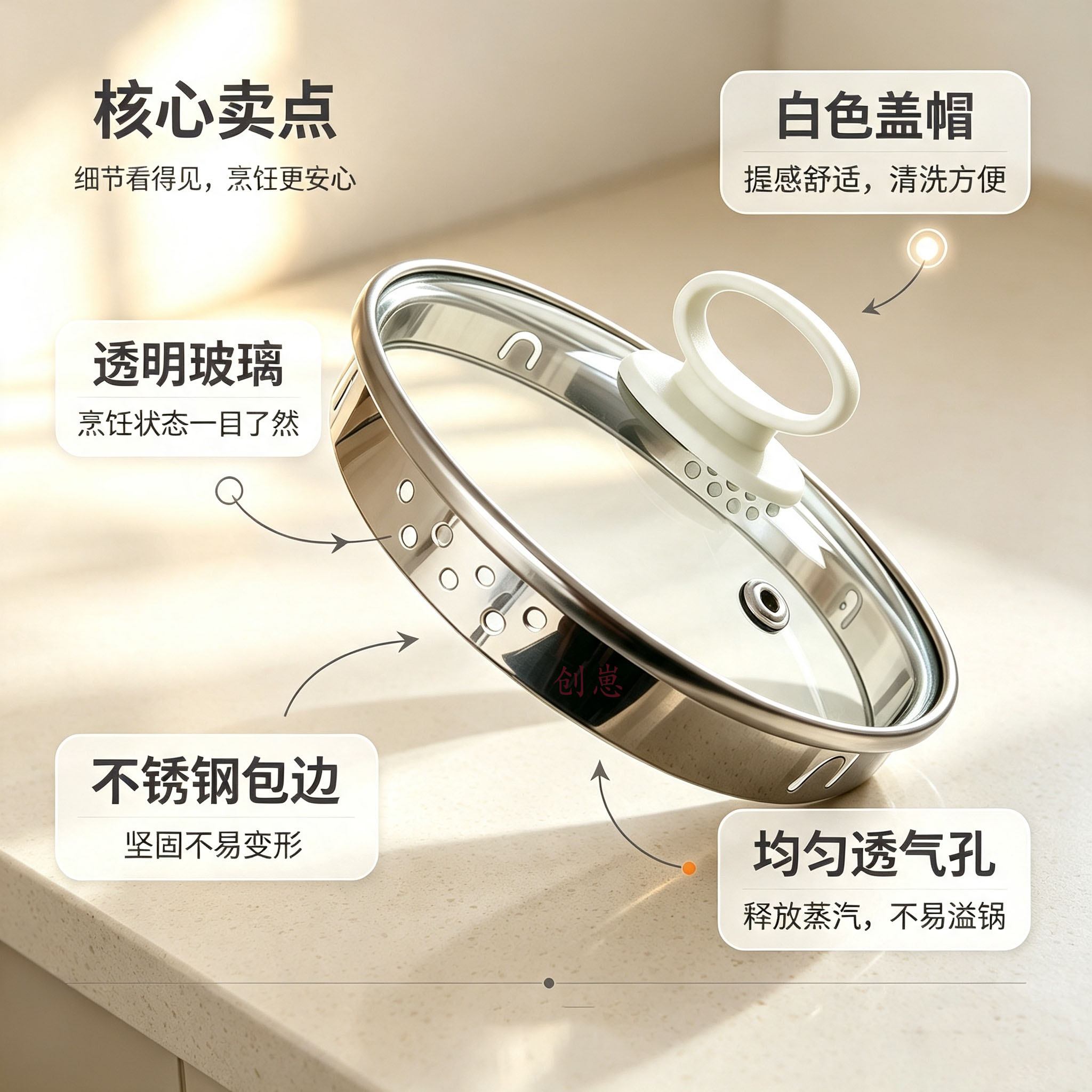 养生壶盖子配件通用防烫不锈钢化玻璃盖1.2L/1.5L/1.8L/2.0L上盖图片