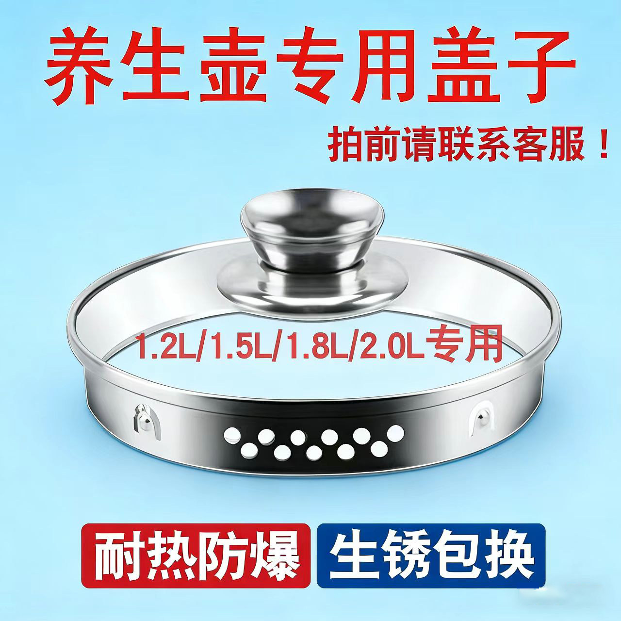 养生壶钢化玻璃盖子水壶单盖通用过滤盖恒温盖单配盖烧水壶盖配件