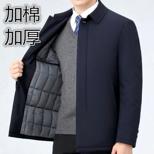 链品男装高端男士商务棉服秋冬翻领加棉加厚棉衣中老年夹克外套男