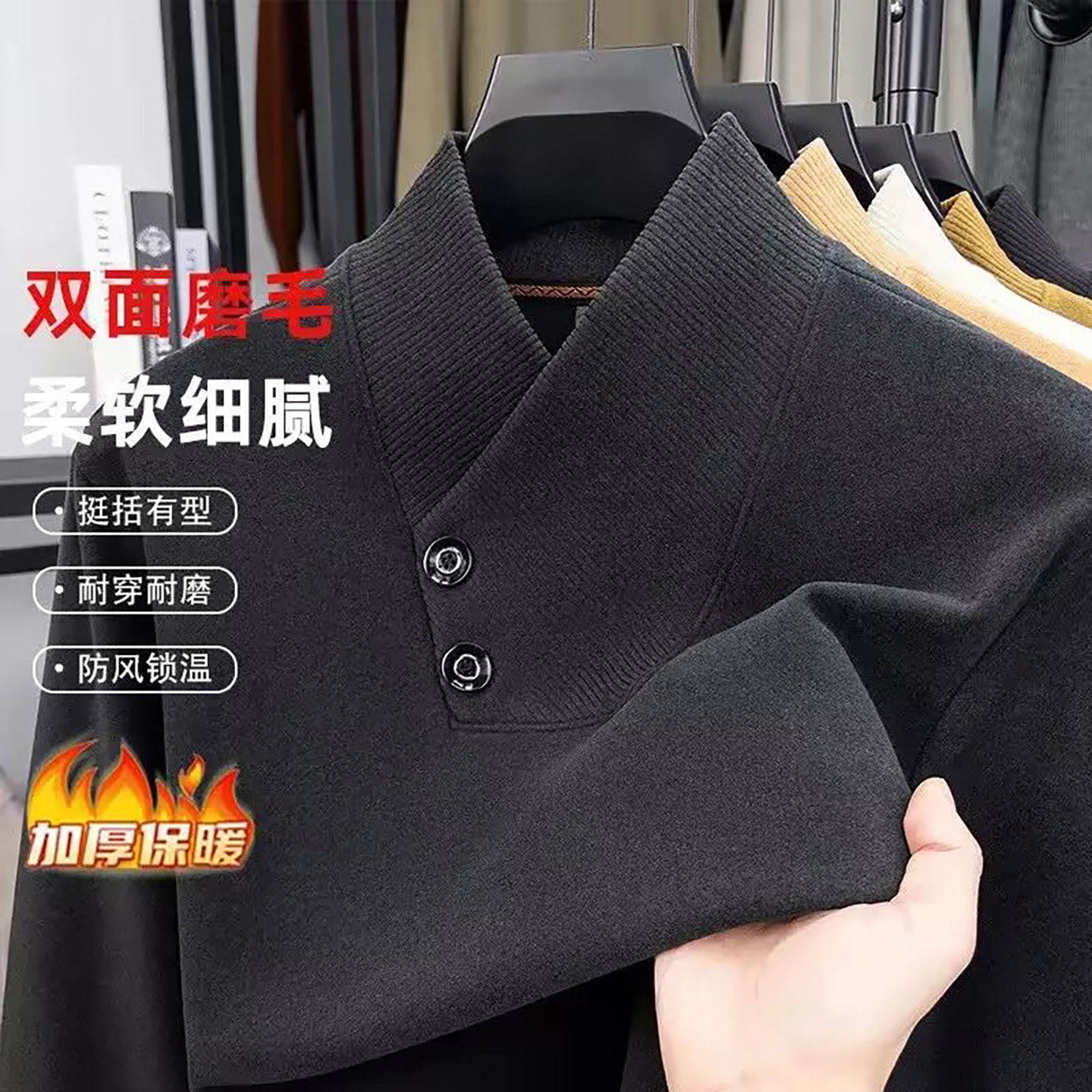 宏嫩男装高端新中式卫衣秋冬男士双面磨毛德绒打底衫加厚保暖上衣