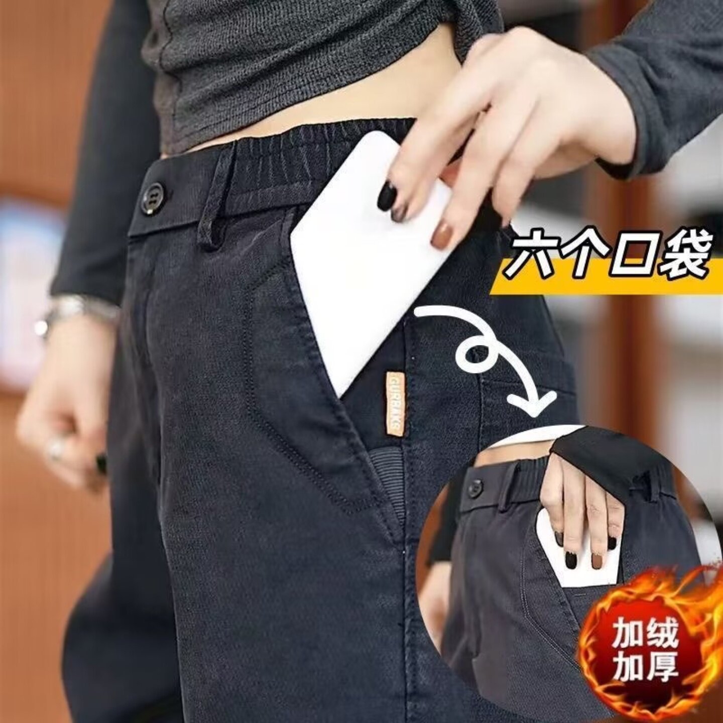 欢喜缘男裤高档六兜琥珀裤秋冬男士加绒加厚休闲裤宽松直筒裤子男