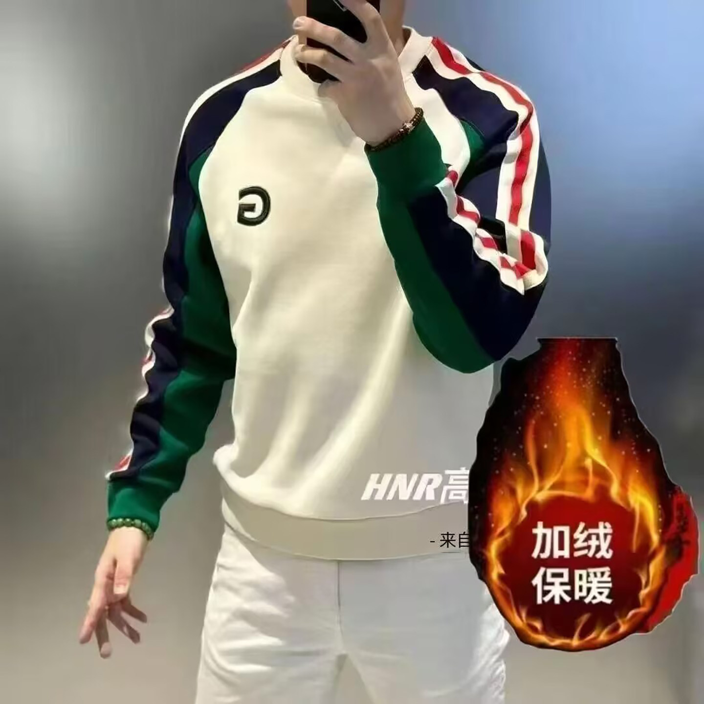 点击率男装撞色刺绣加绒卫衣秋冬男士条纹长袖打底衫百搭潮流上衣,男装,卫衣,淘宝优惠券,粉丝福利购,淘宝优惠卷