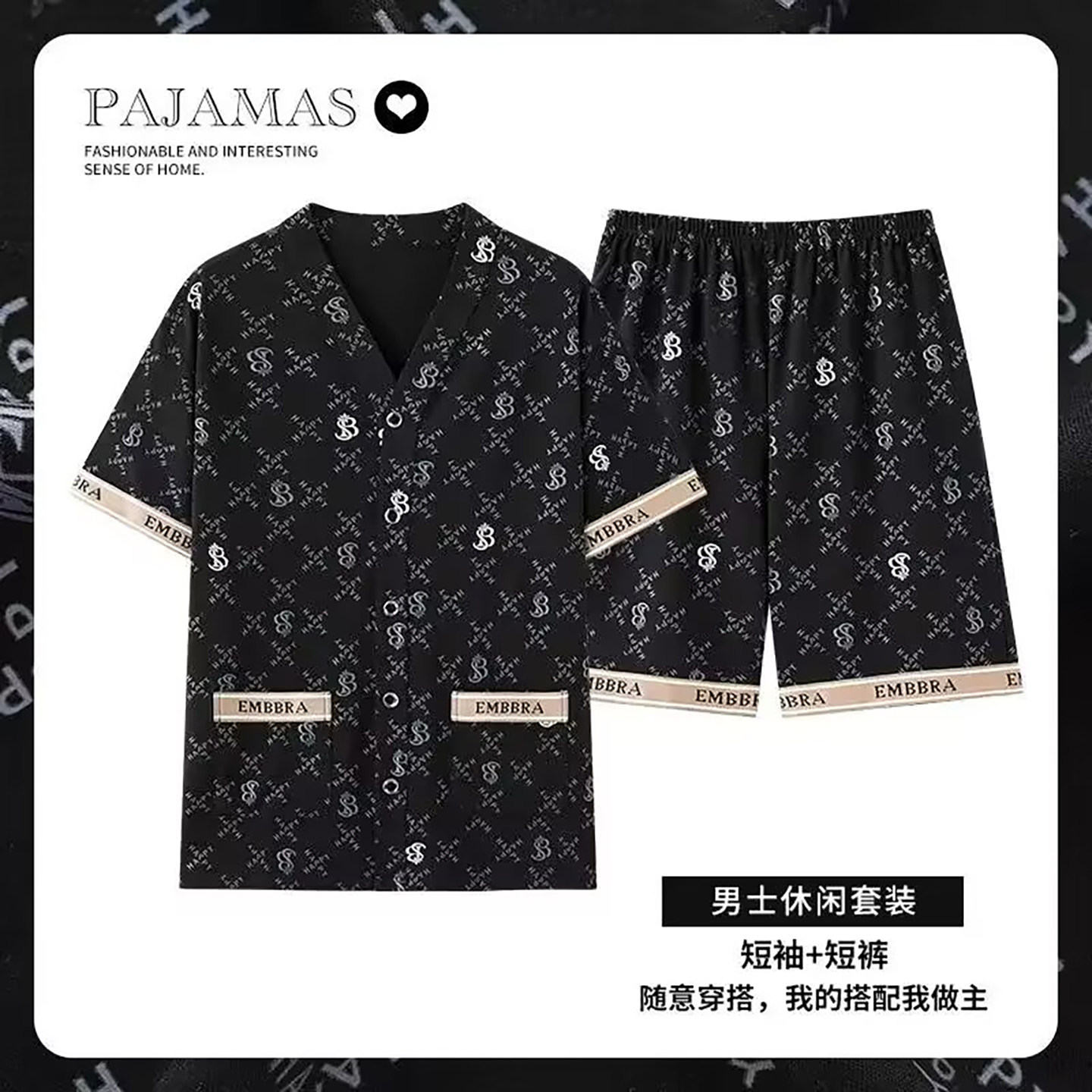 宏嫩优选好物男装复古v领印花短袖睡衣春夏男士可外穿家居服套装