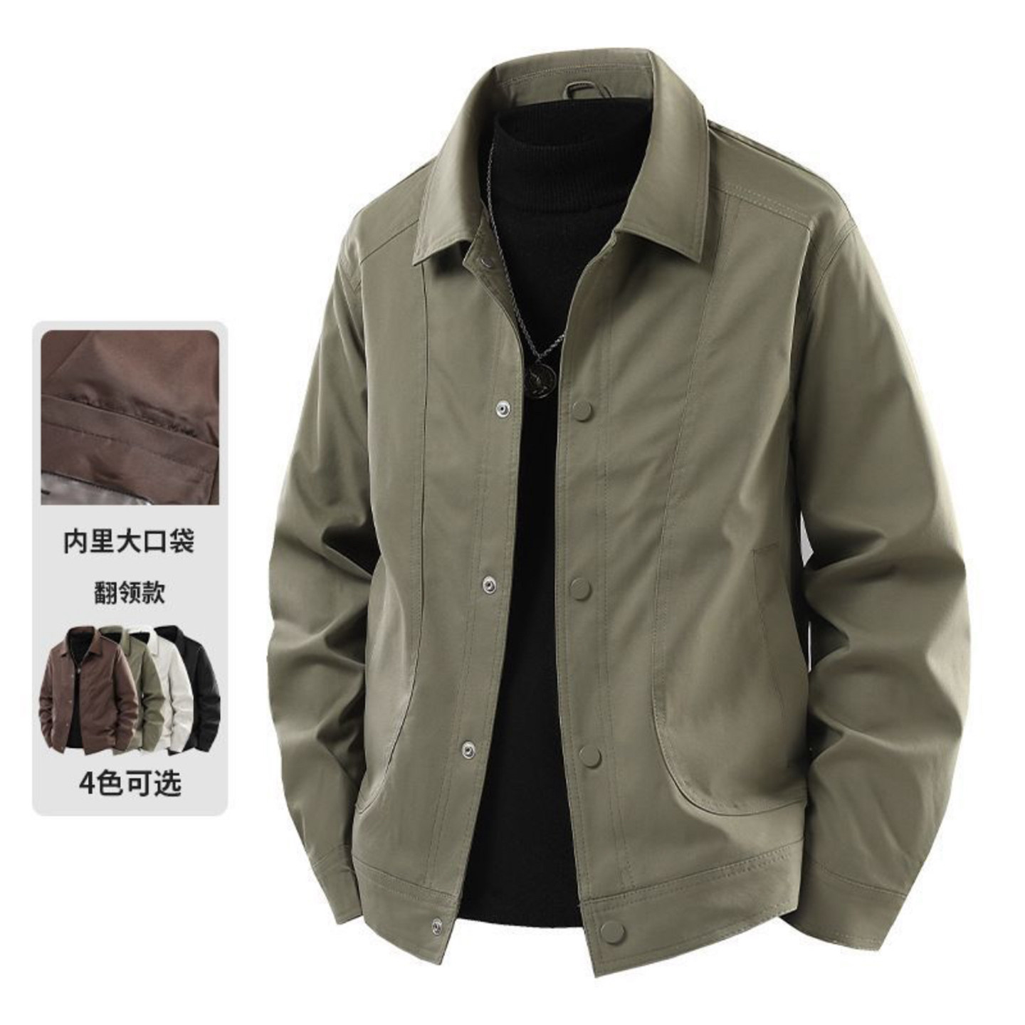 泾河男装潮流时尚夹克2026新款春秋男士休闲翻领外套帅气百搭上衣