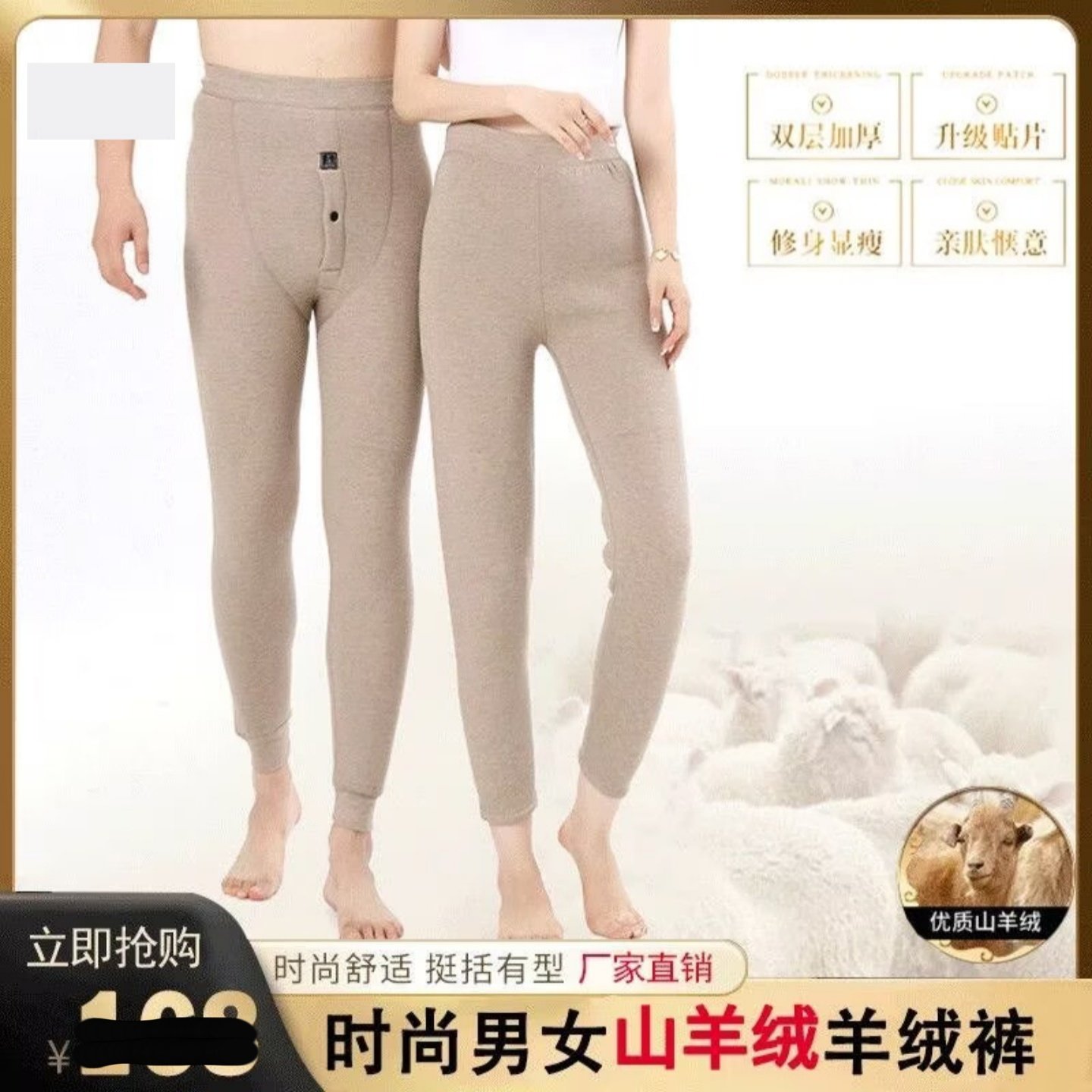 雪昂旗时尚山羊绒羊绒裤冬季男女士加绒加厚打底裤保暖秋裤线裤子