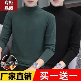 花依旧男装高端双面加绒卫衣秋冬男士款半高领打底衫纯色长袖上衣