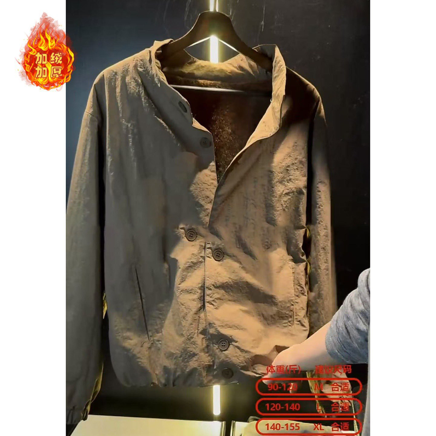 雪溪男装高档加绒加厚立领夹克秋冬男士纽扣保暖外套时尚百搭上衣