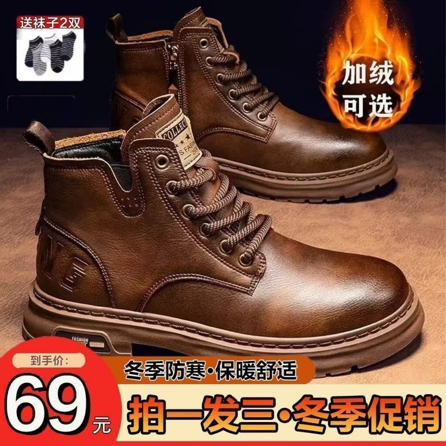 盆抗商行男鞋英伦风马丁靴男士秋冬加绒软底休闲皮鞋高帮防滑鞋子