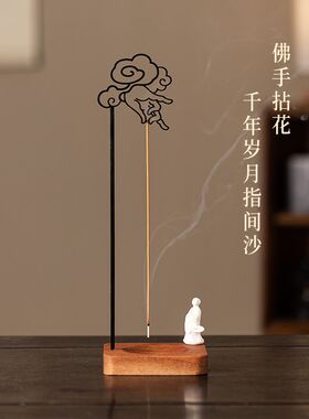 创意倒挂香插室内香薰炉