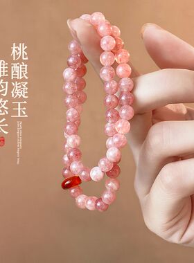 粉色水晶手链轻奢平安扣粉晶石显白手链女2026新款爆款高级简约感