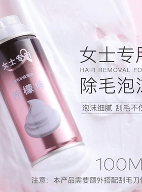 剃毛润滑膏酷曼正品刮毛剃毛膏女士用腋下刮腋毛膏私处腿毛除毛护